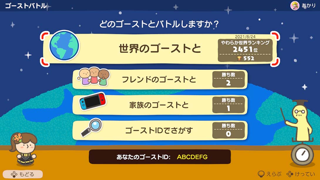 【美版】灵活脑学校 一起伸展大脑 .Big Brain Academy: Brain vs. Brain 中文_2