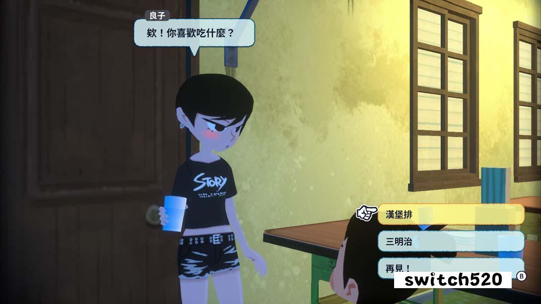 二十世纪的暑假金手指截图2