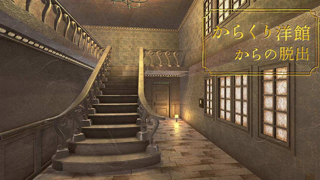 逃出神秘洋房 游戏截图1