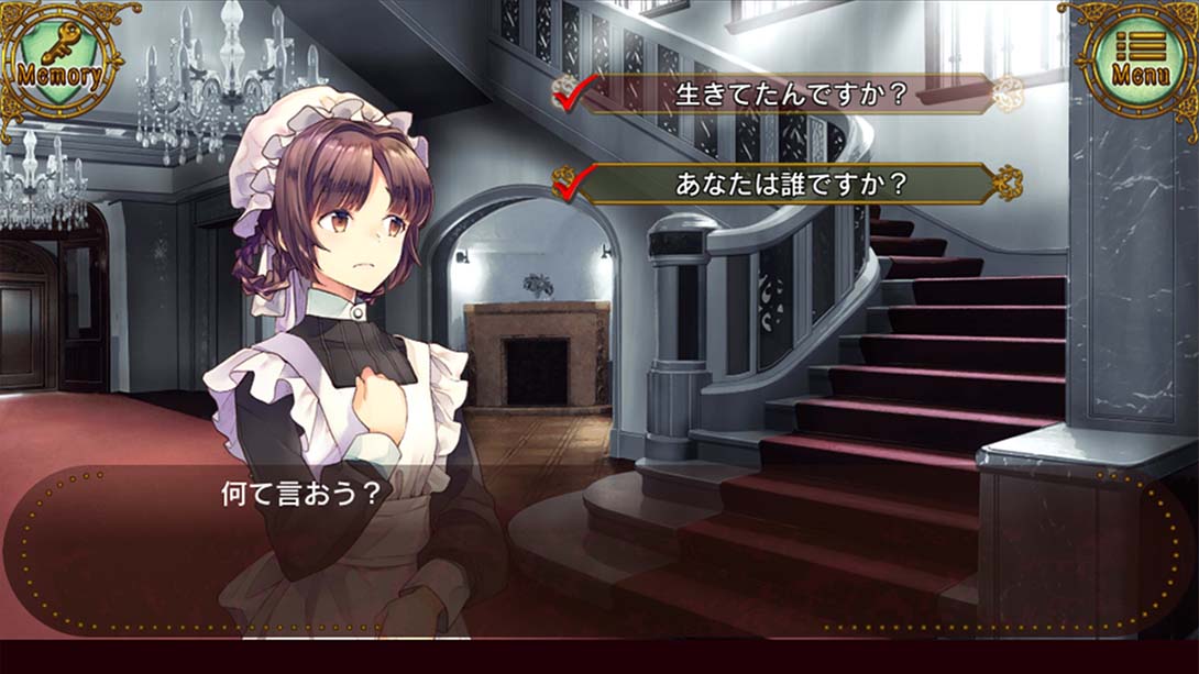 哥特式谋杀：改变命运的冒险 日语_1