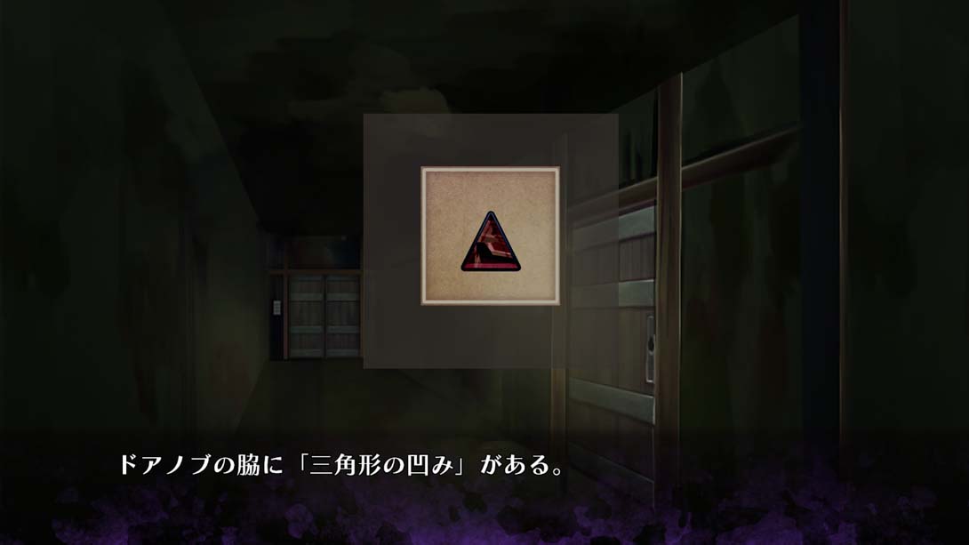 【日版】Elysion2 -Genes of the saints- 日语_6