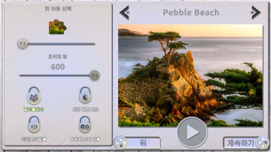 【美版】拼图游戏三合一系列 Jigsaw Fun 3-in-1 Collection 中文_6