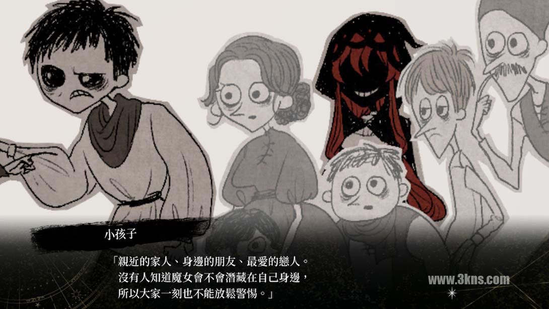 【港版】夜中倾诉的魔女 even if TEMPEST 中文_2