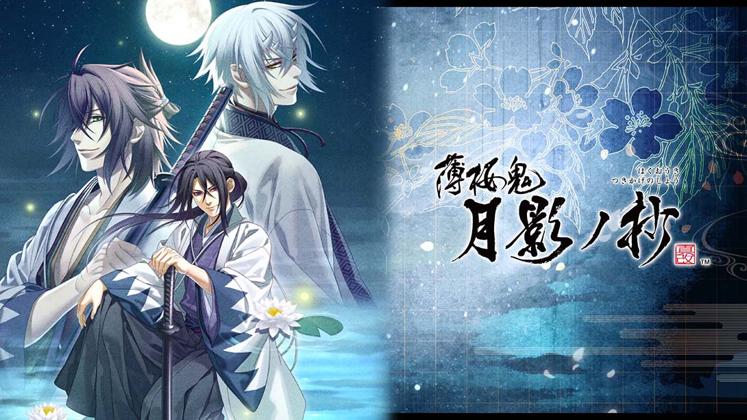 薄樱鬼真改银星之抄 Hakuoki Shinkai Tsukikage no Sho 日语_0