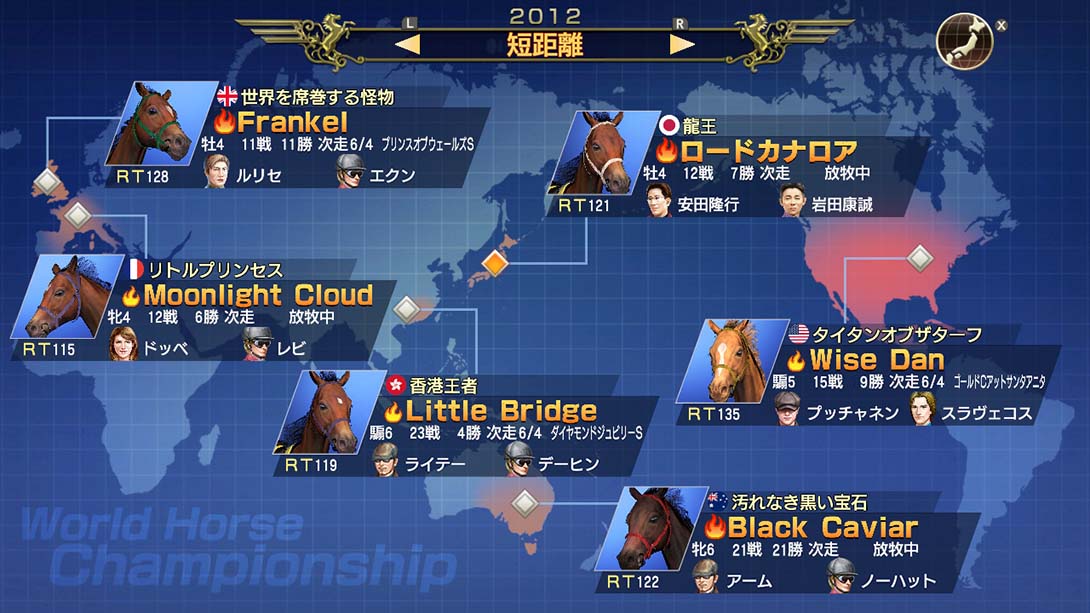 赛马大亨9 2021 Winning Post 9 2021 日语_2