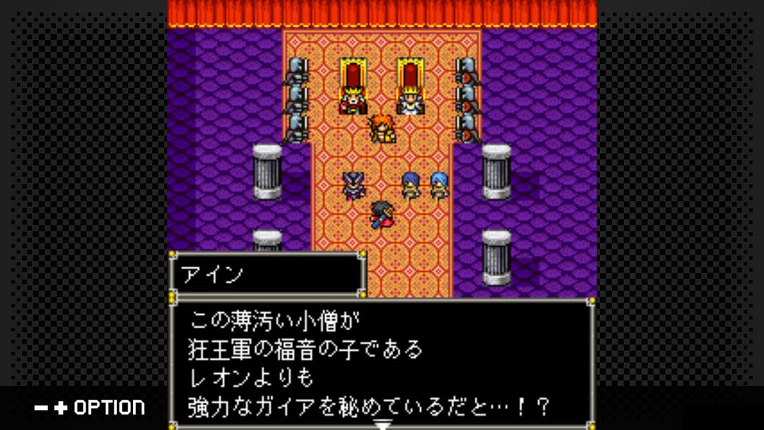 【日版】G-MODE Archives + Megami Tensei Gaiden New Testament Last Bible II 日语_1