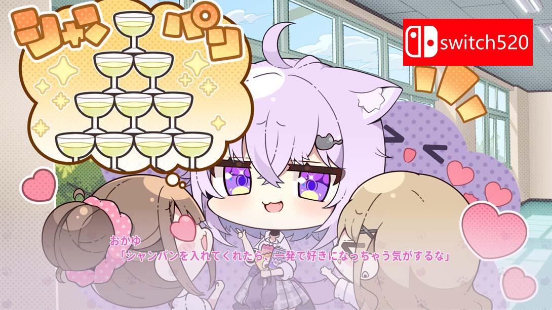 【日版】Okayu喵〜姆！ .おかゆにゅ～～む！ 日语_5