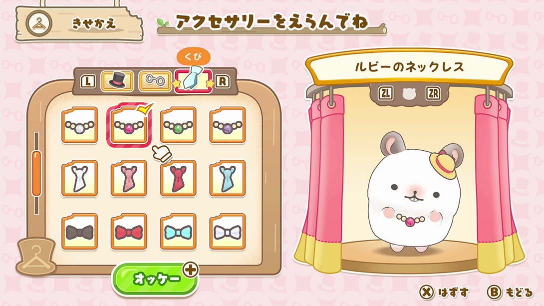 【日版】啮齿宝宝 :大家一起建设小村庄 Gesshizu Creating a Chokomaka Village Together 日语_1