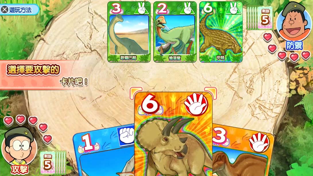 哆啦A梦：大雄的新恐龙 Doraemon Nobita no Shin Kyoryu 中文_6