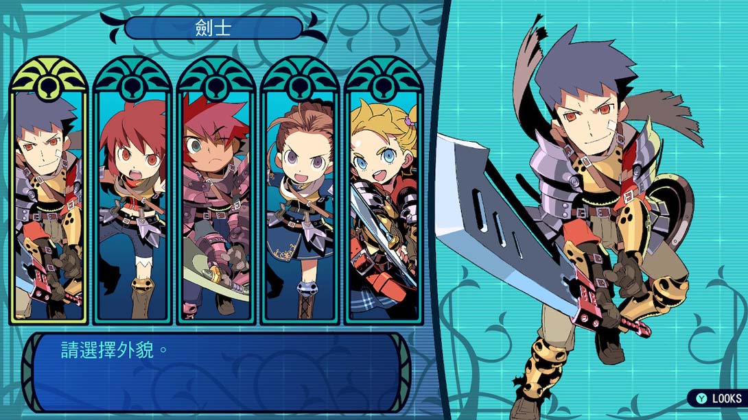 世界树迷宫HD 1.0.3版金手指截图1