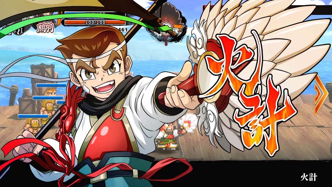 《热血三国志：全员集合！》1.0.1 金手指截图4