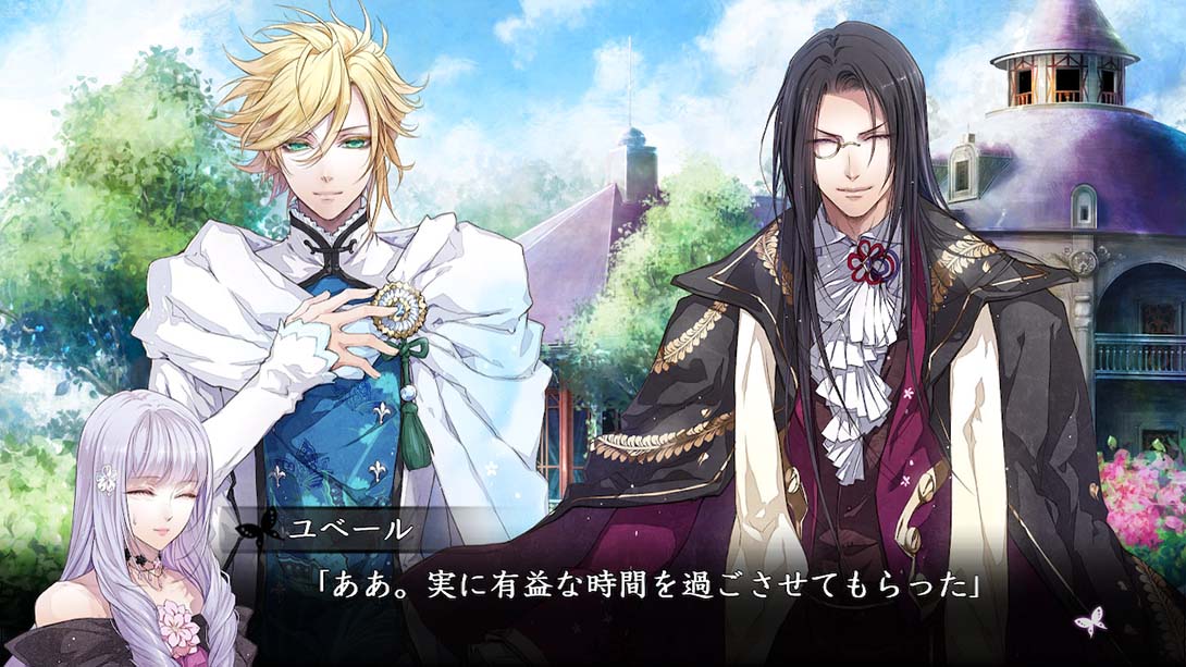 花之女王 日语_1