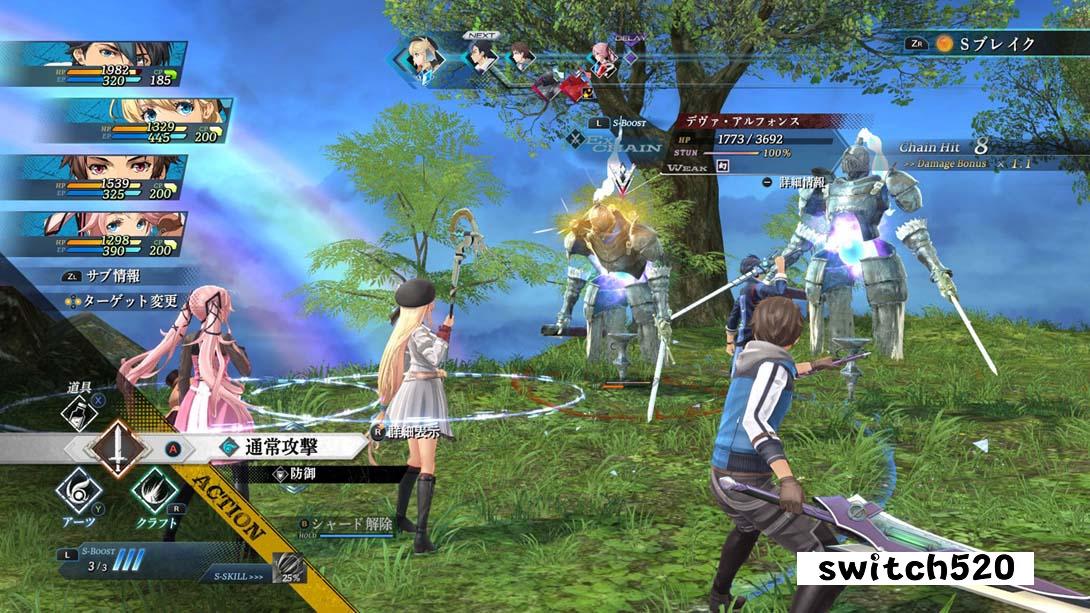 【日版】英雄传说 黎之轨迹 2 绯红原罪 图片2