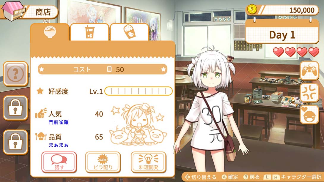 食用系少女 Food Girls 中文_4