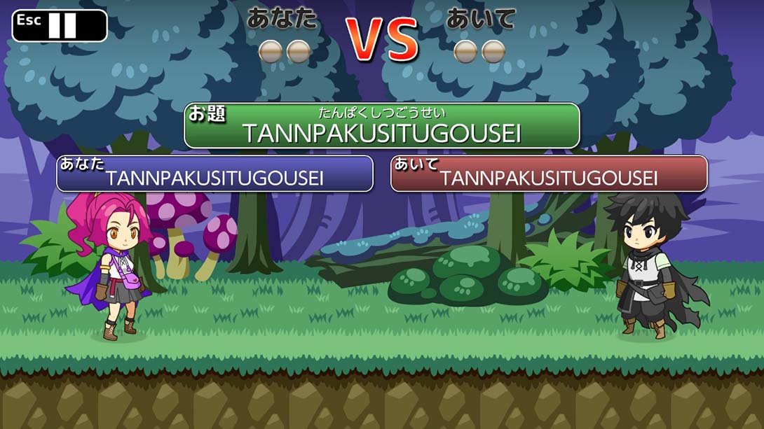 打字冒险 Typing Quest 日语_2