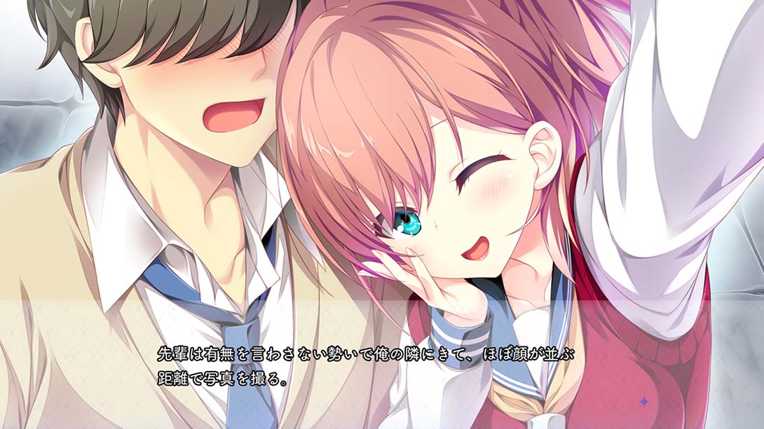 【日版】放学后的灰姑娘 游戏截图5