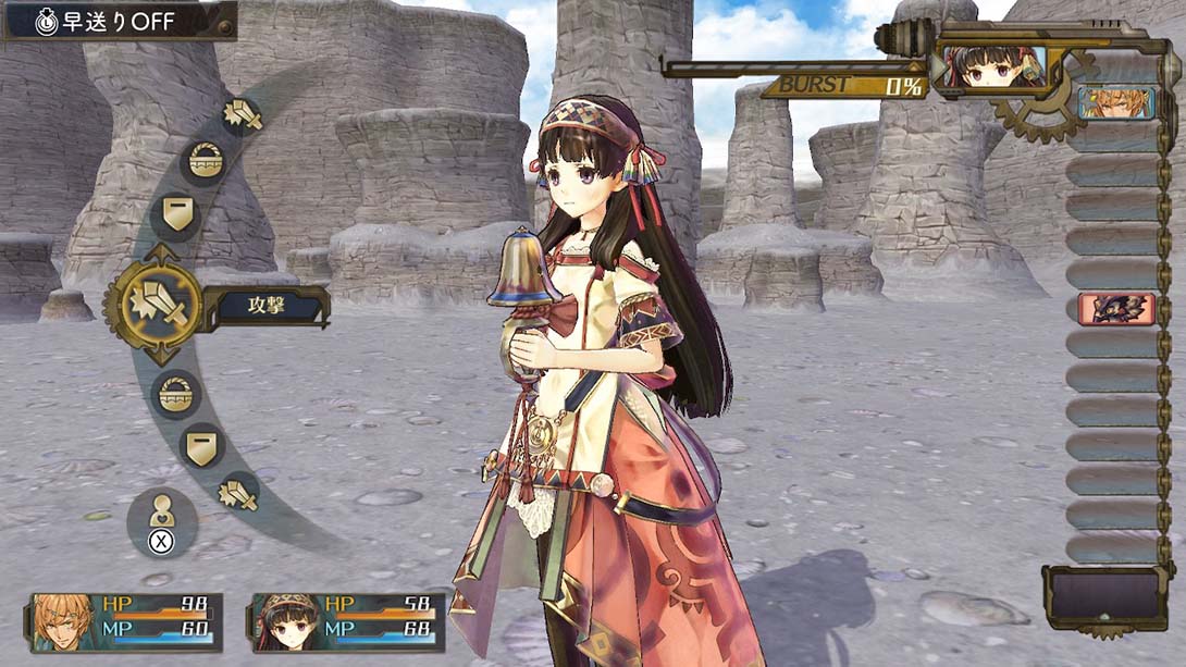 【日版】夏莉的炼金工房～黄昏海洋的炼金术师～ DX 中文_3