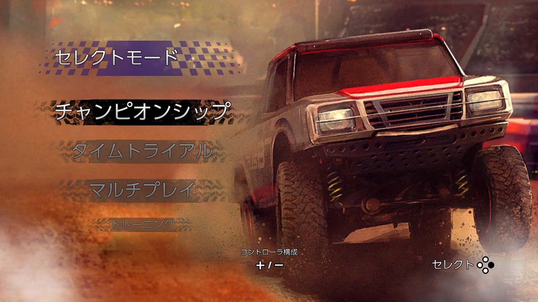 公路摇滚乐DX游戏截图6