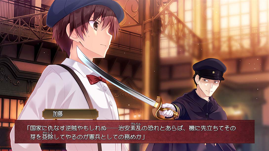 樱之云*雪之恋 日语截图_4