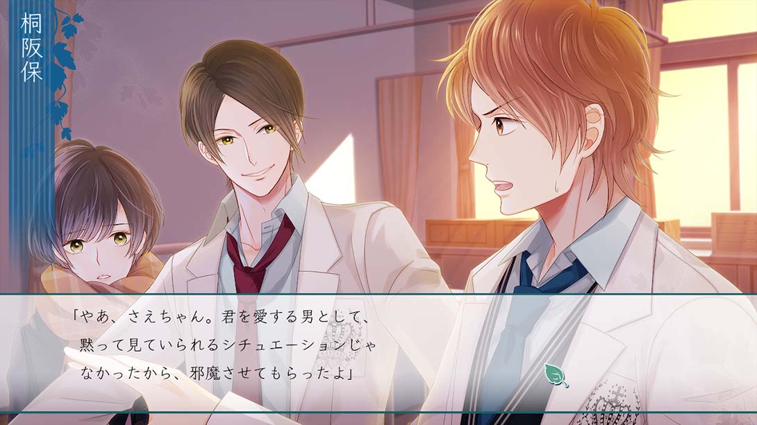 片恋いコントラスト 日语_2