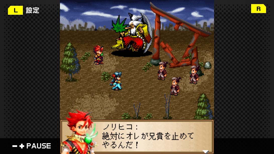 G-MODEアーカイブス40 カムラ －神々と契りし者－ 日语_4