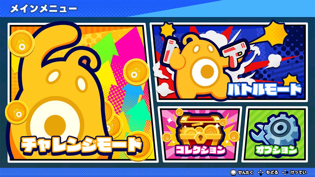 【日版】砰！砰！土匪！游戏截图7