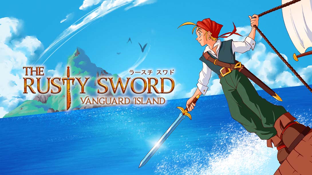 【美版】生锈的剑:先锋岛 The Rusty Sword: Vanguard Island 英语_0