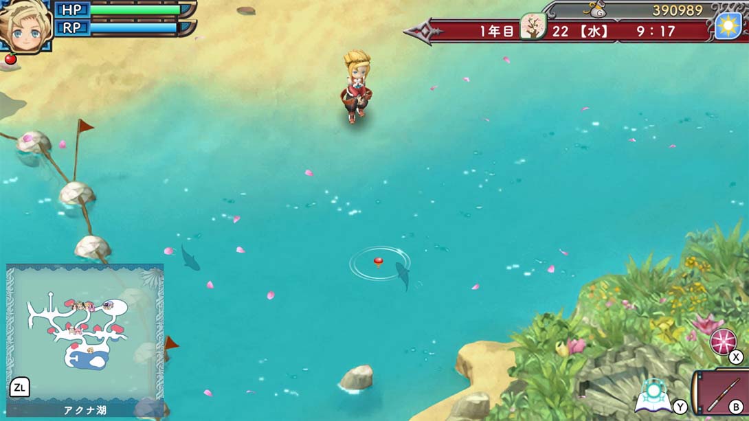 【日版】符文工房3  Rune Factory 3 日语_1