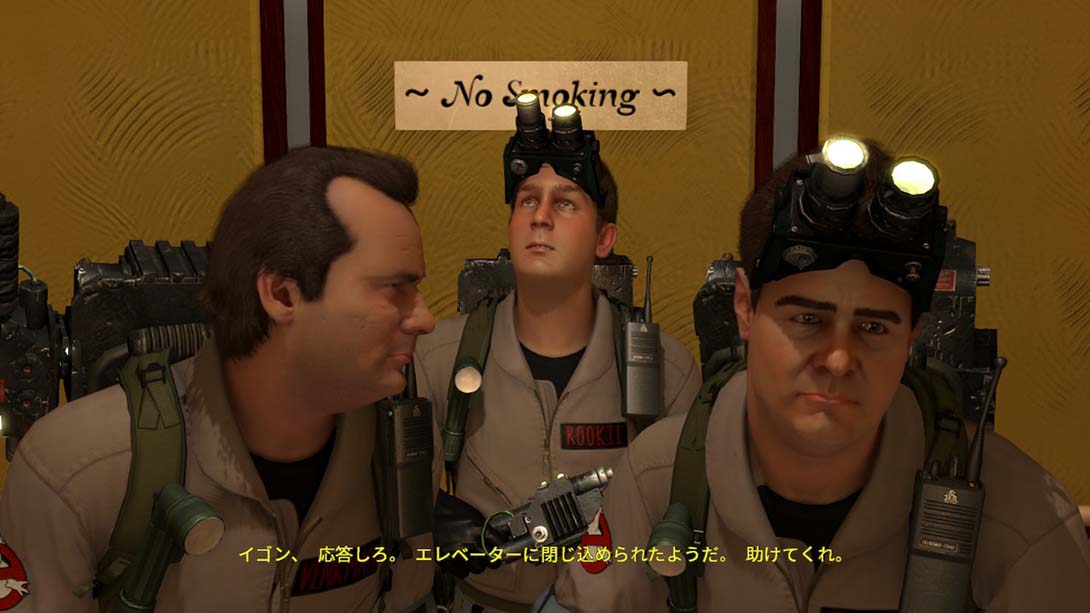 捉鬼敢死队重制版游戏截图4