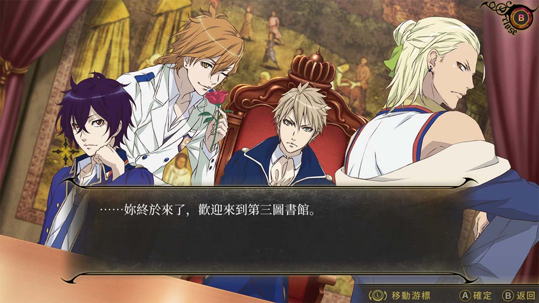 【港版】与魔共舞 Dance with Devils 中文_4