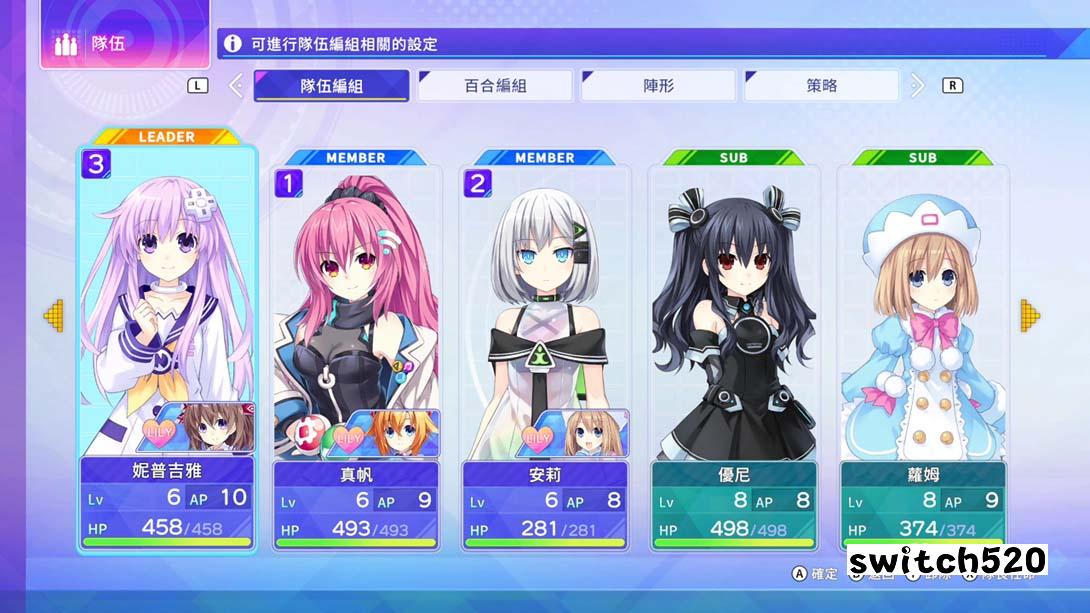 【港版】超次元游汐 战机少女 Sisters vs Sisters 中文_1