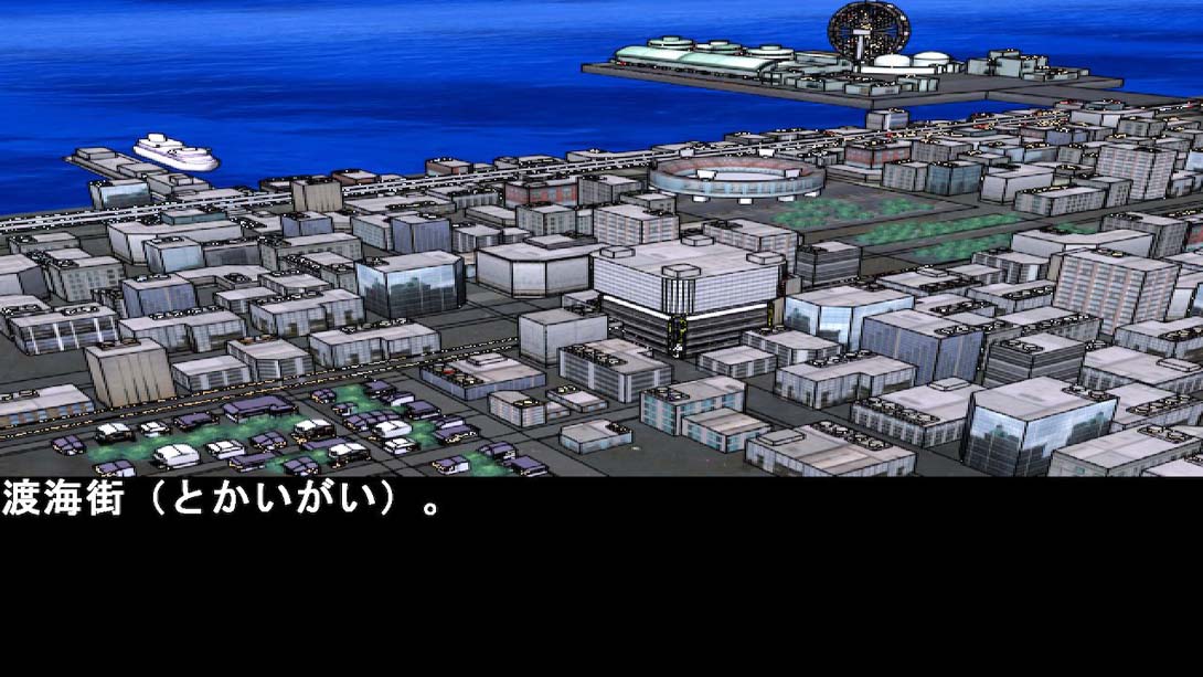 【美版】勇気の推理 Reasoning of Courage 日语_1