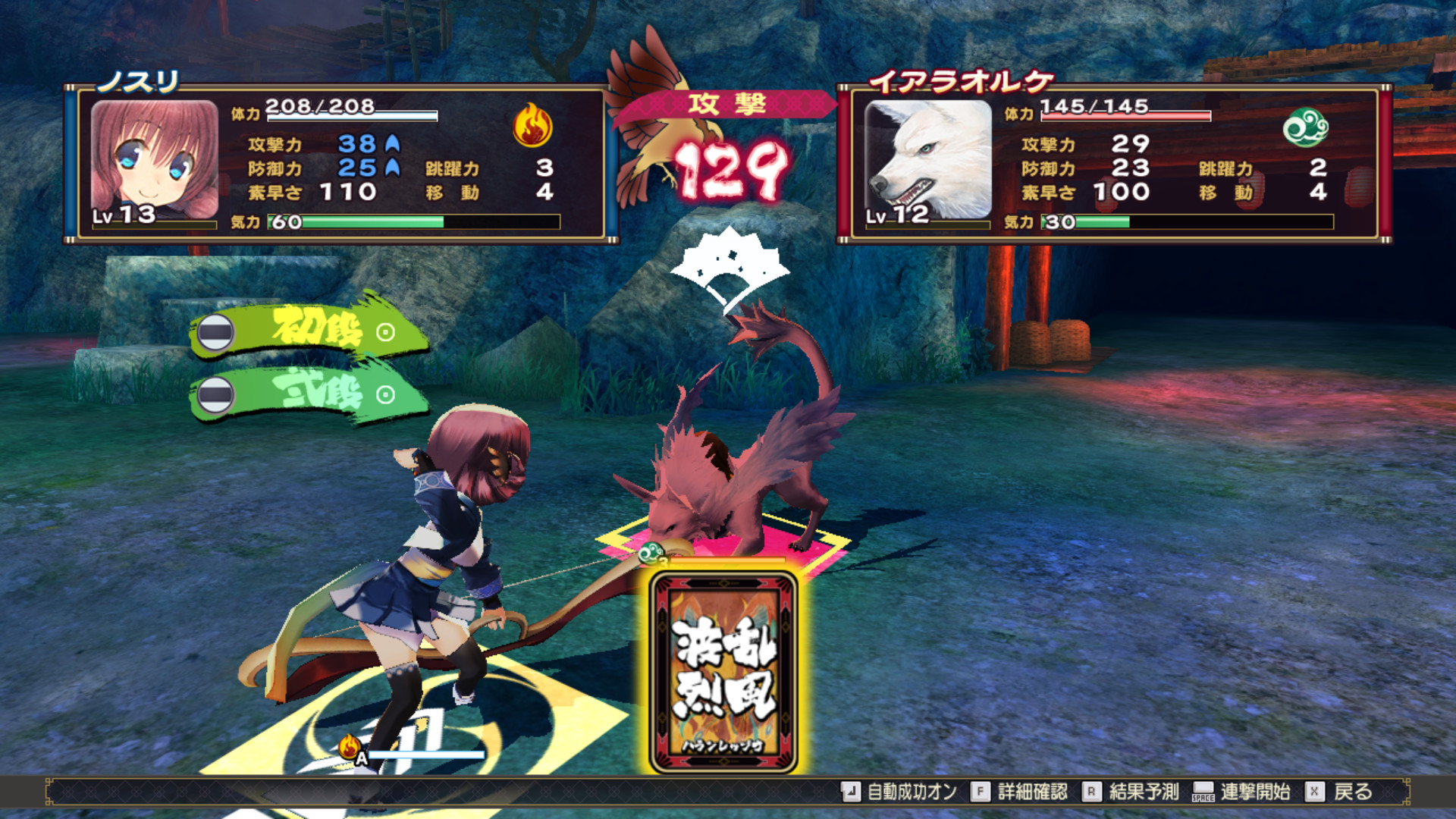 【日版】传颂之物 虚伪的假面 .Utawarerumono Itsuwari no Kamen 日语_2