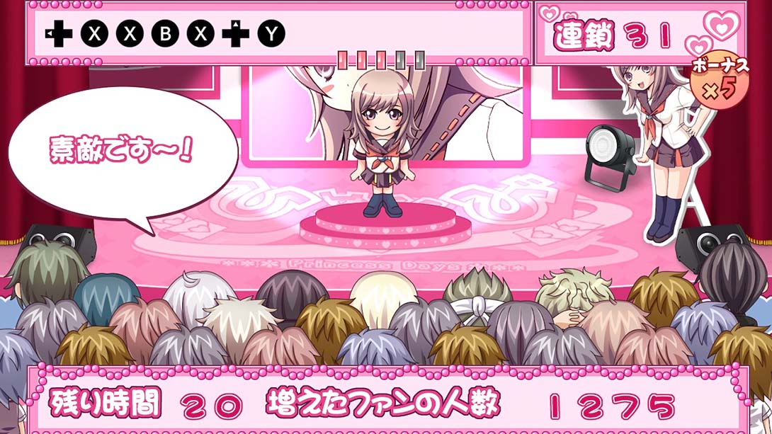 男校公主 第一学期 -Princess Days 日语_3