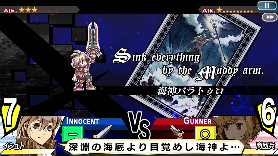 光辉同盟 Gloria Union 日语_4