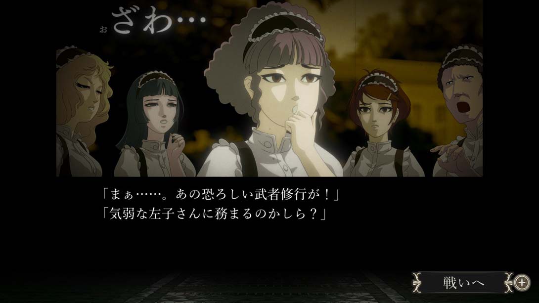 《蔷薇与椿》1.0.0 金手指_3