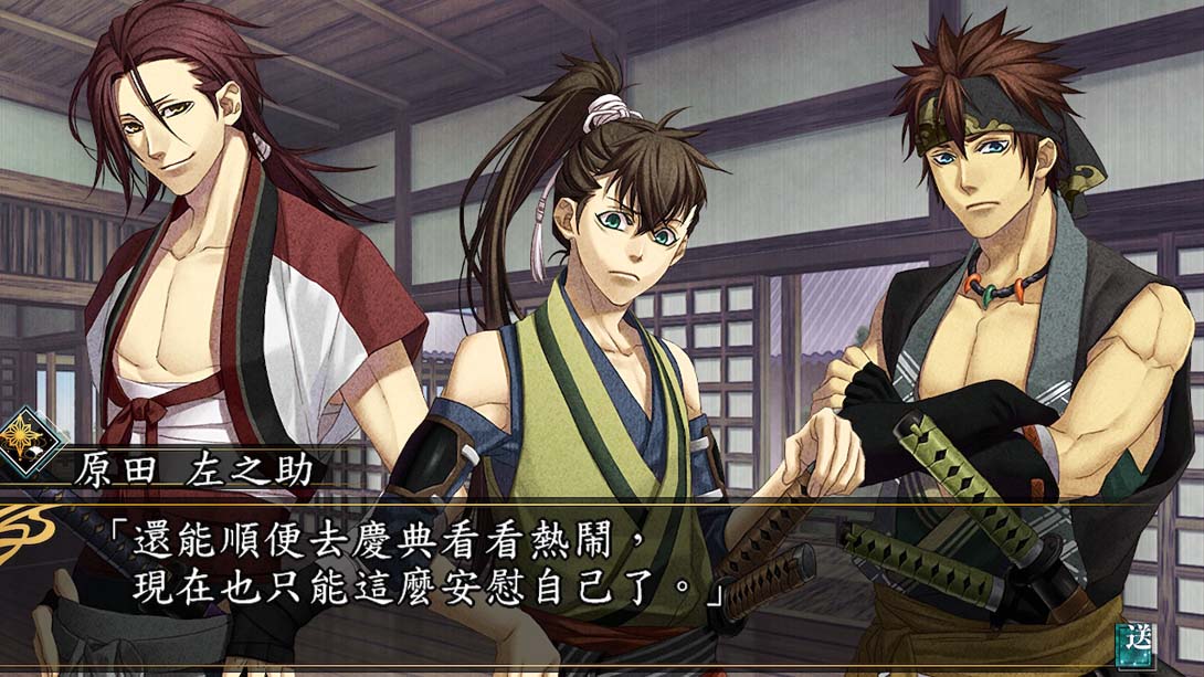 【港版】薄樱鬼 真改 月影之抄 银星之抄 中文_4