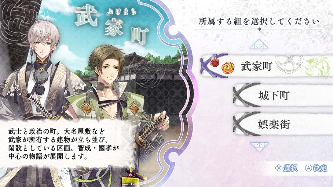 祈愿融雪间 君は雪間に希う 日语_3