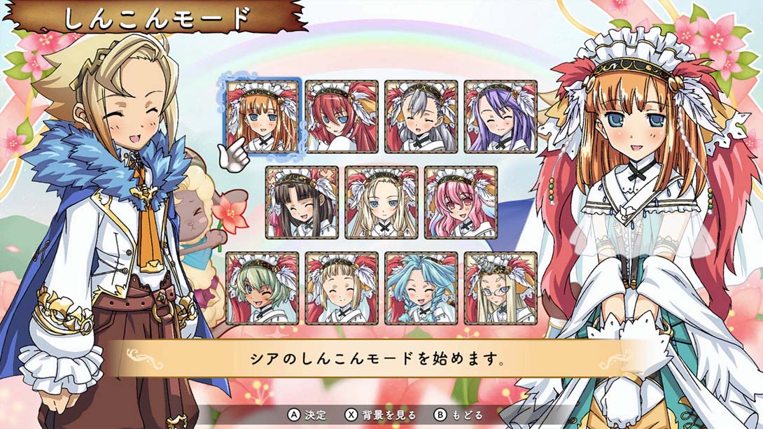 【日版】符文工房3  Rune Factory 3 日语_6