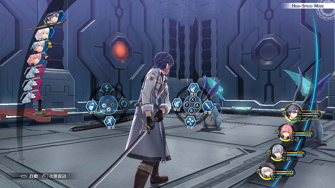 《英雄传说 闪之轨迹3》1.0.0 金手指截图4