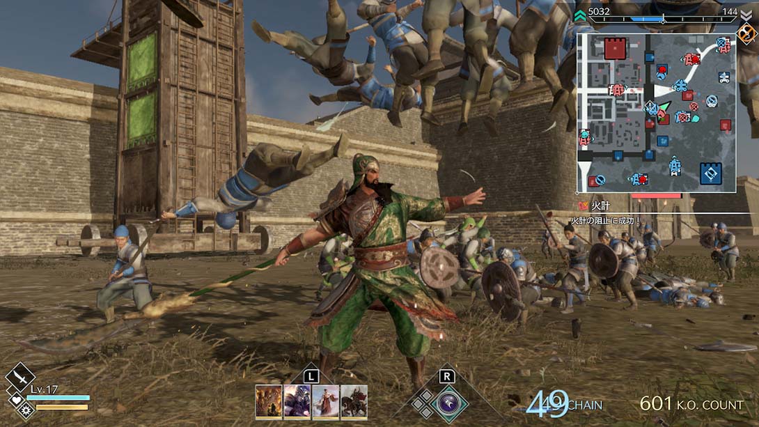 真三国无双8 Empires 帝王传 金手指截图1