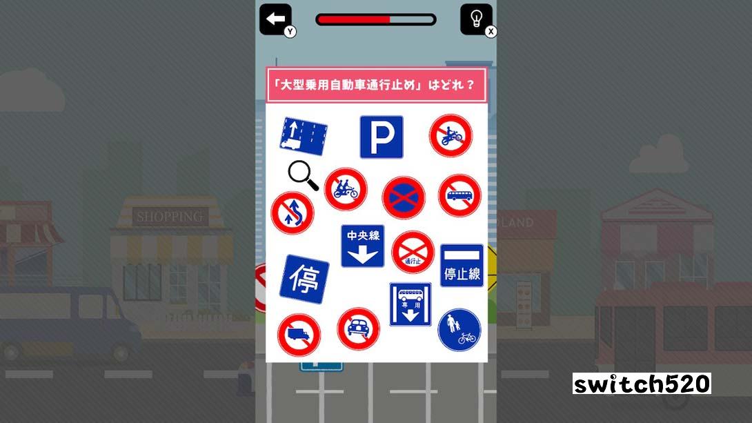 【日版】超级难题!路标竞猜 日语_3