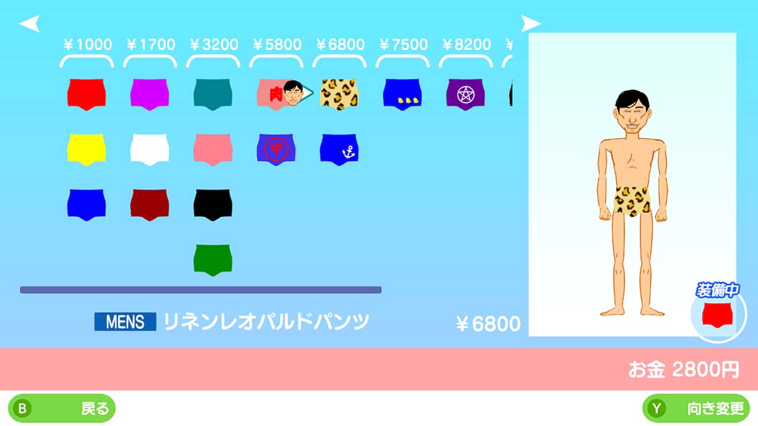 猛男养成记 中文_1