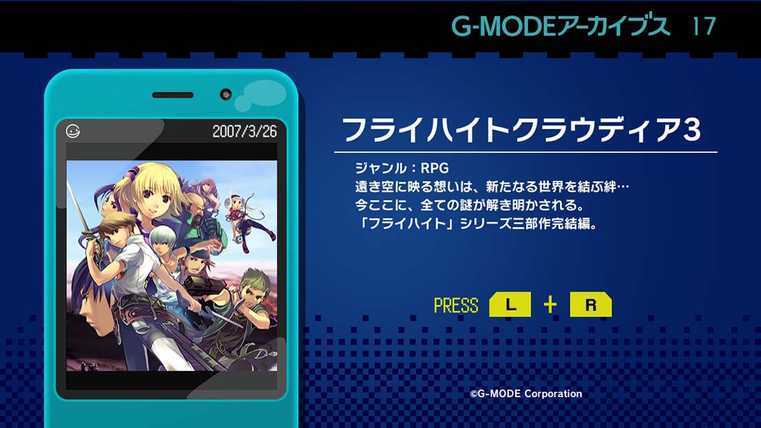 G-MODE档案17 日语_6