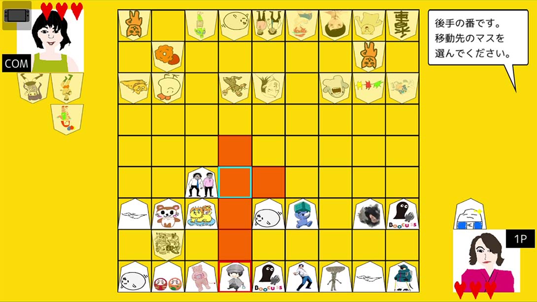 Super nodage party 日语_1