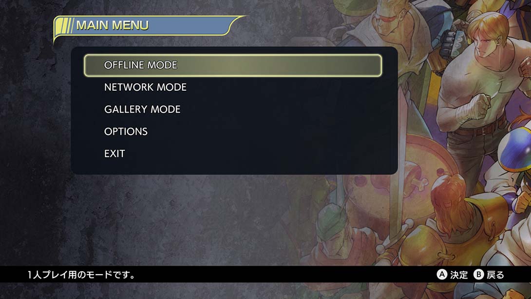 CAPCOM经典街机动作游戏合集图片5