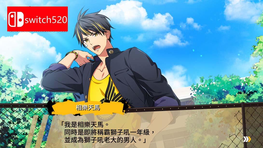 【港版】喧哗番长 乙女 2nd Rumble 中文_2