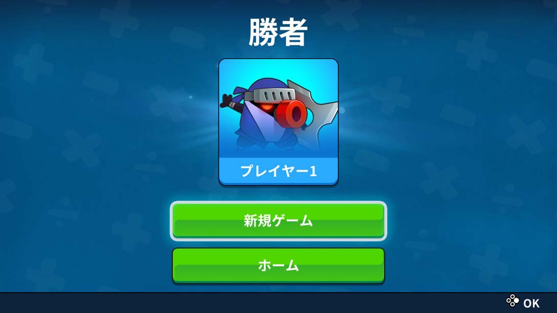 数学大战游戏截图3