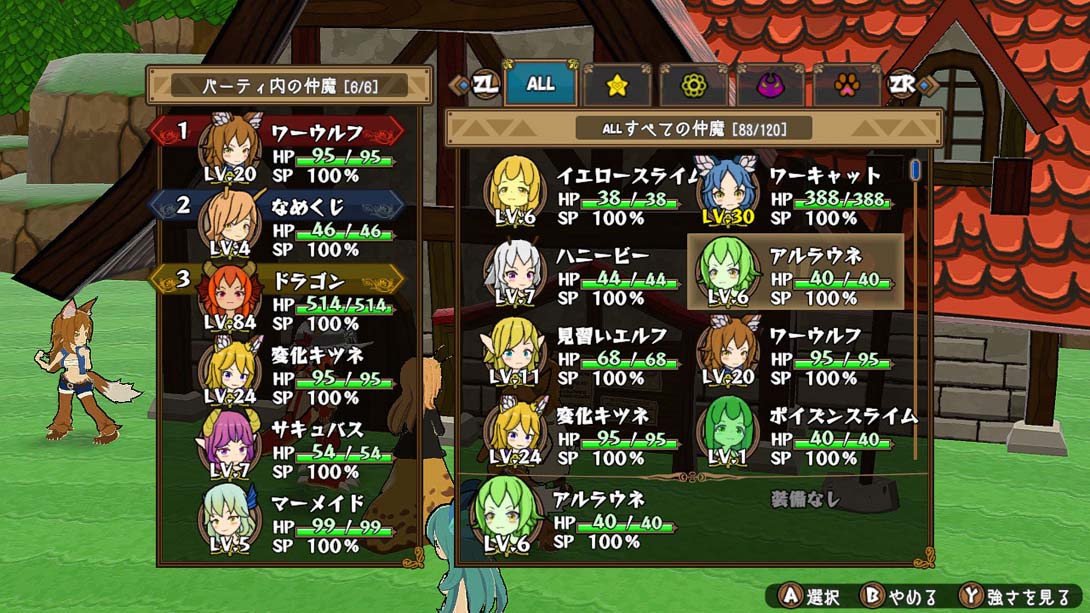 魔物娘与不可思议冒险2（1.0.0）金手指 示例图4