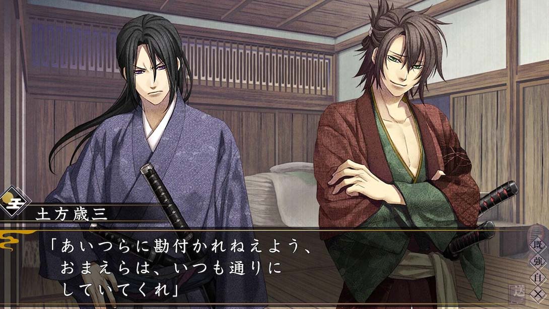 【日版】薄桜鬼 真改 天雲ノ抄 Hakuouki Shinkai Tengu no Sho 日语_2